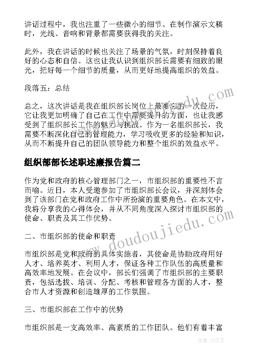 2023年培训领导讲话稿万能 旅游从业人员培训开班典礼领导致辞(优质5篇)