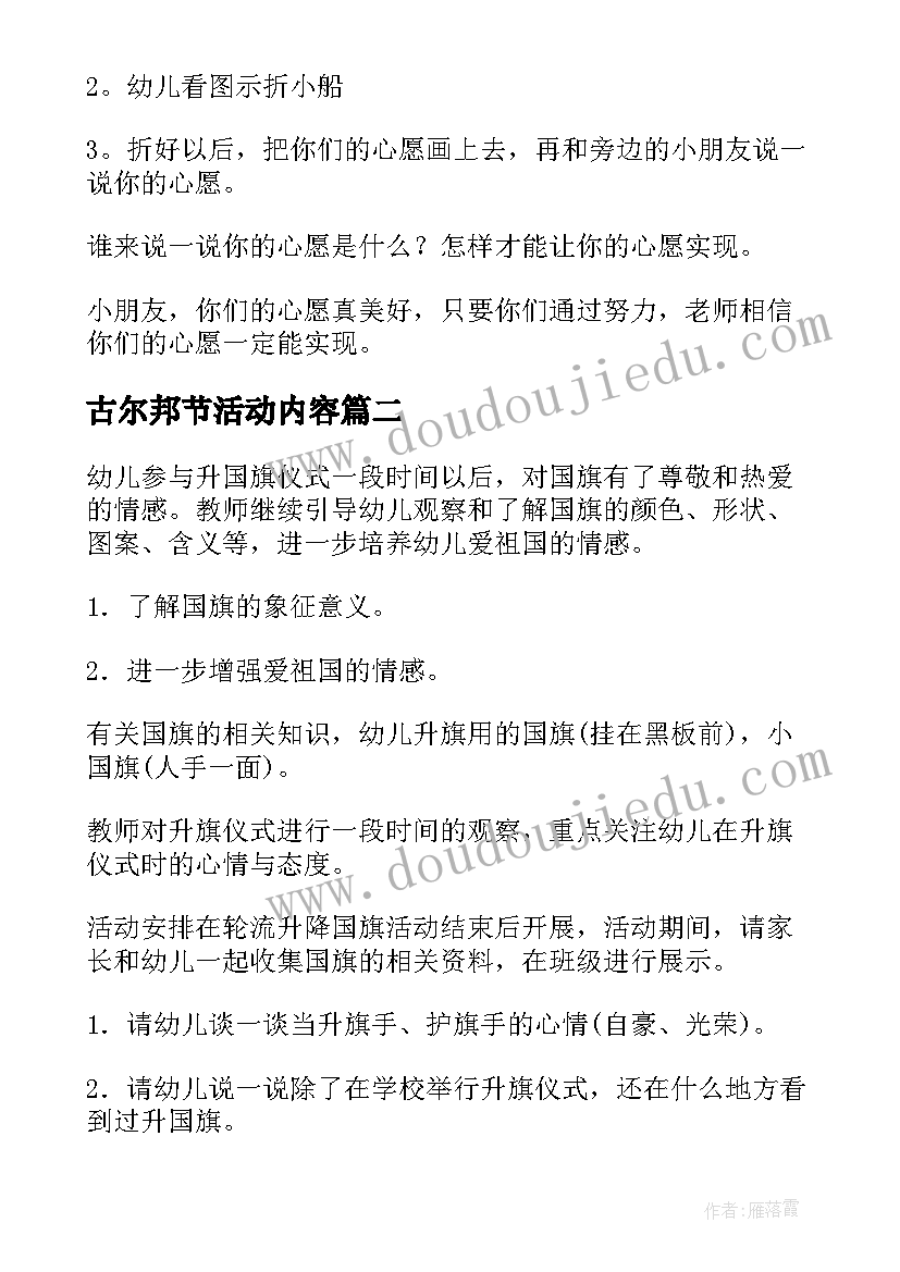 最新辅警疫情期间入党申请书(汇总5篇)