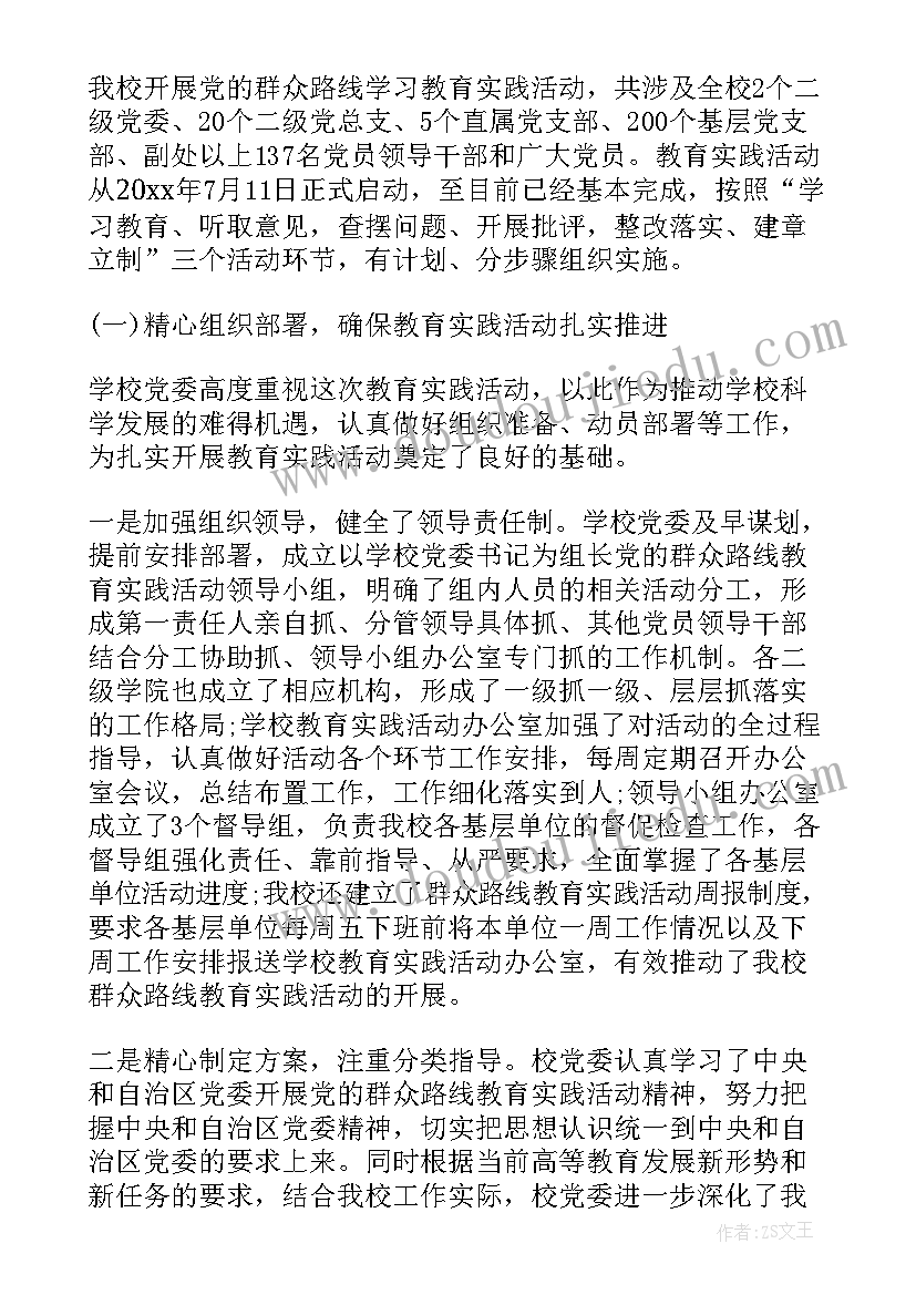 最新工作推进会议主持词多篇 领导在工作座谈会讲话稿二(大全5篇)