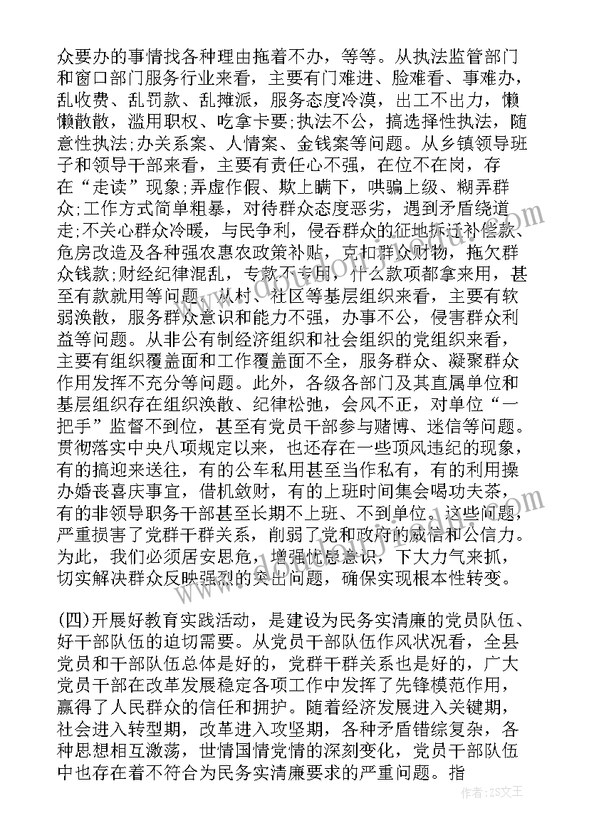 最新工作推进会议主持词多篇 领导在工作座谈会讲话稿二(大全5篇)