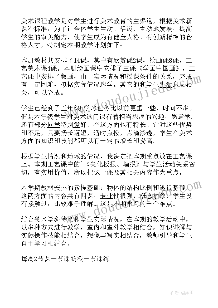 设计师工作计划及目标展望 设计师工作计划工作目标(大全5篇)