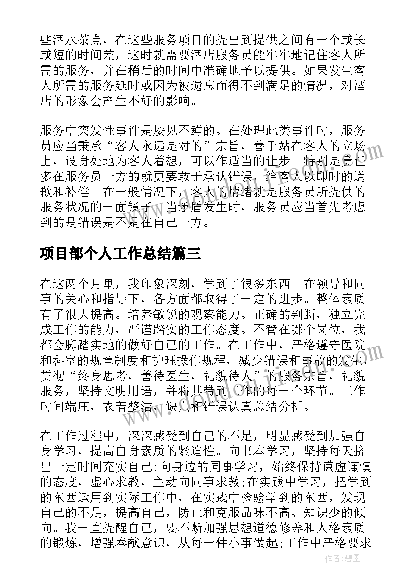 最新保险讲座主持稿开场白和结束语(实用5篇)