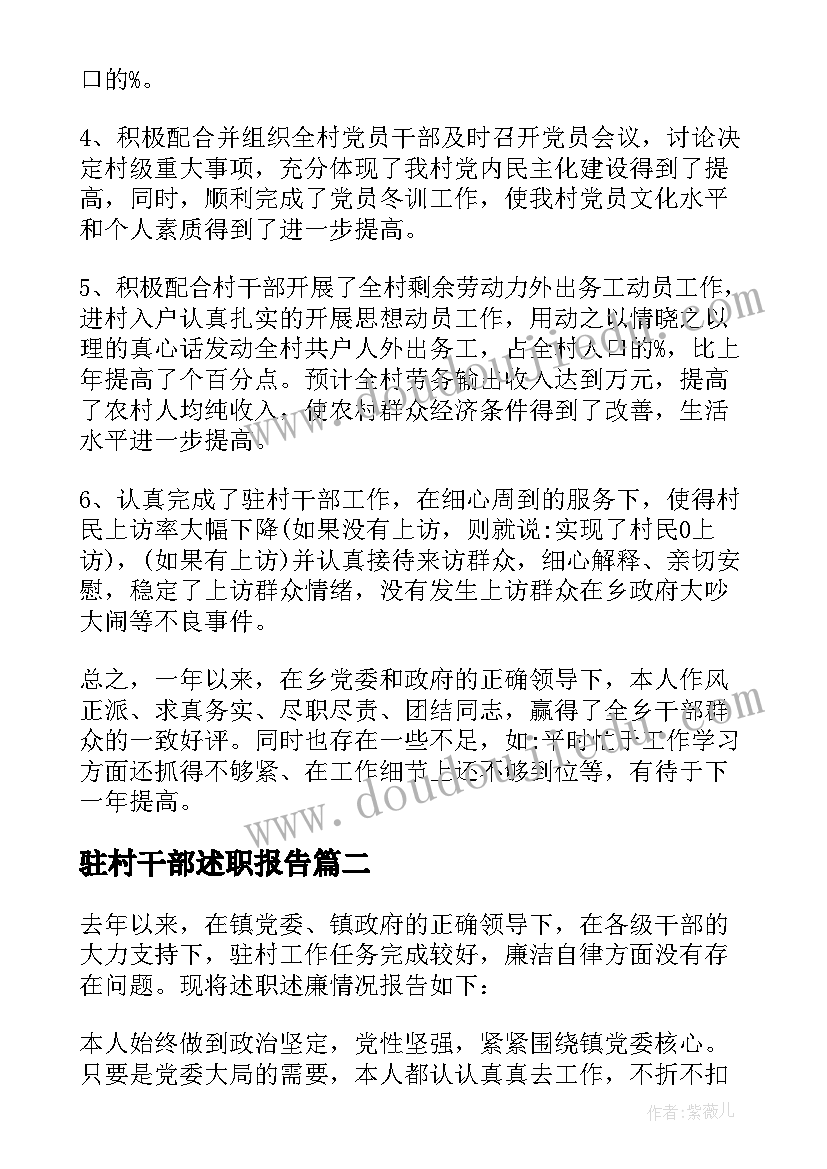 工作后自我评价(通用8篇)