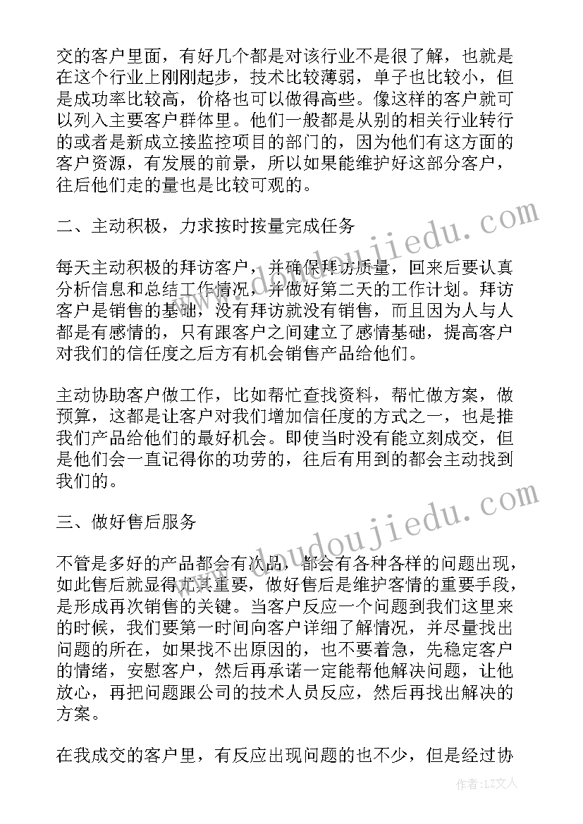 最新读书小组活动方案(实用9篇)