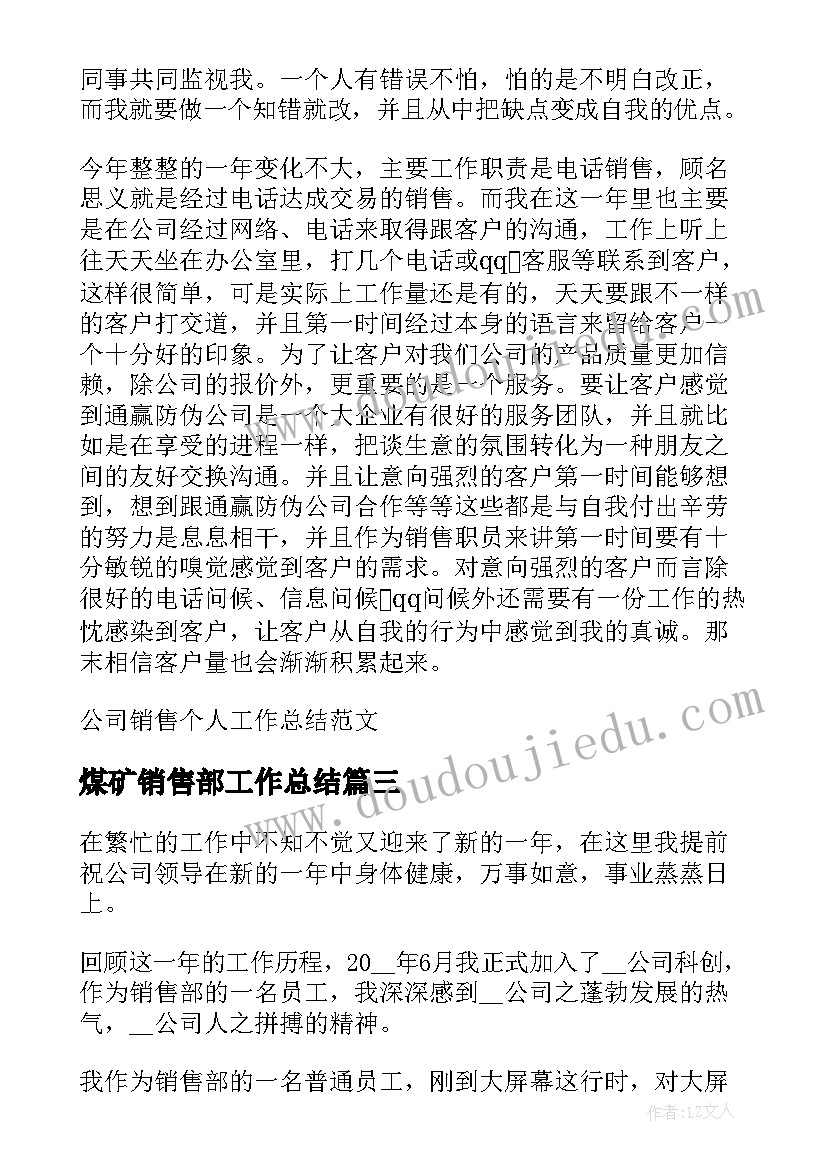 最新读书小组活动方案(实用9篇)