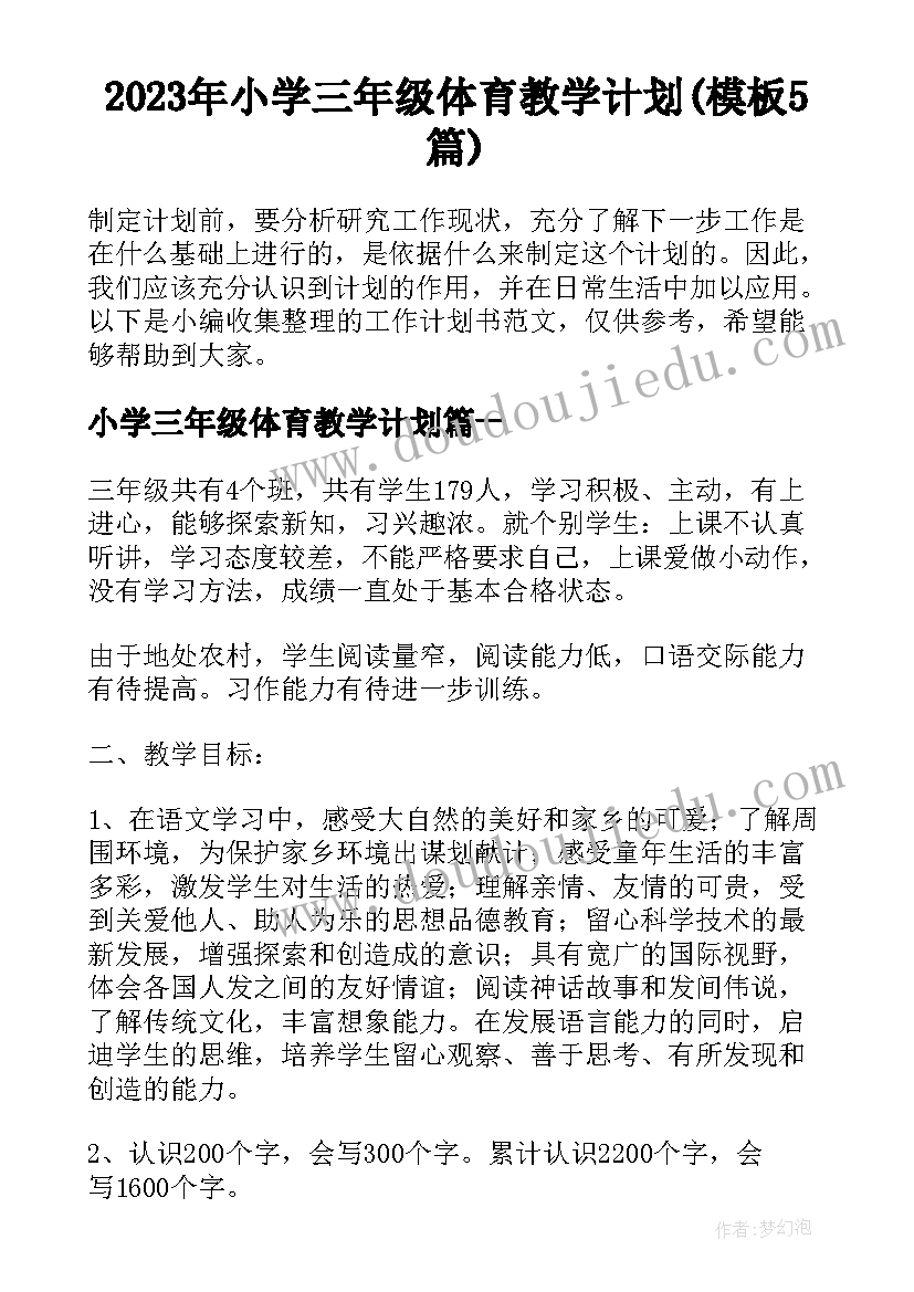 最新国庆节商场促销 国庆节商场促销活动策划(优秀6篇)