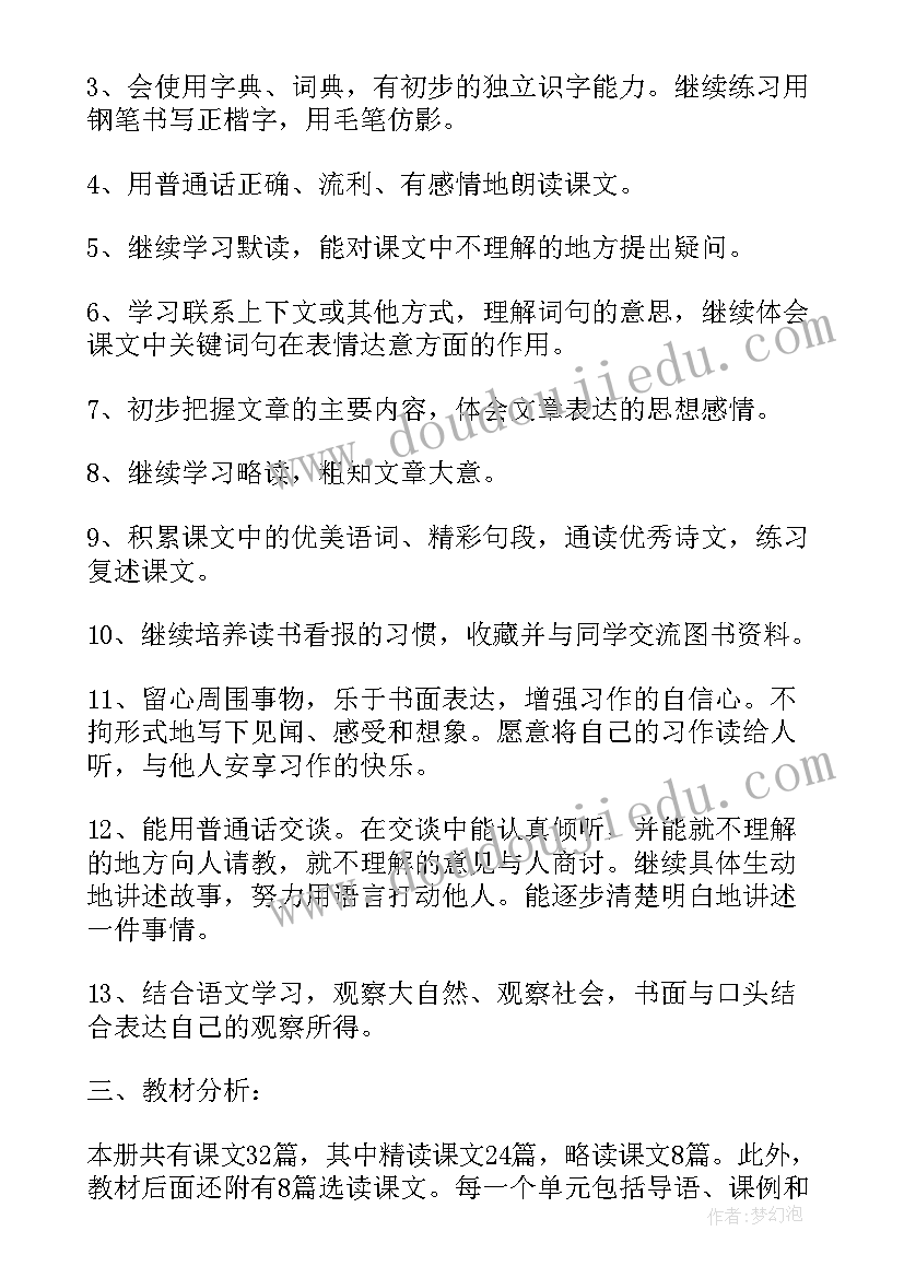 最新国庆节商场促销 国庆节商场促销活动策划(优秀6篇)