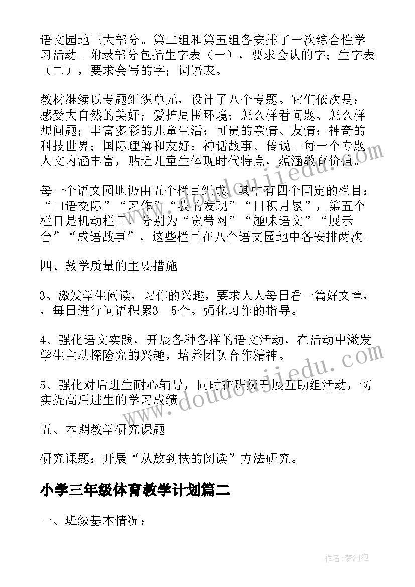 最新国庆节商场促销 国庆节商场促销活动策划(优秀6篇)