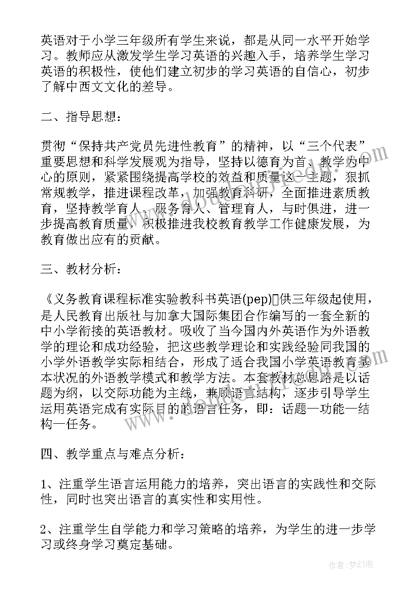 最新国庆节商场促销 国庆节商场促销活动策划(优秀6篇)