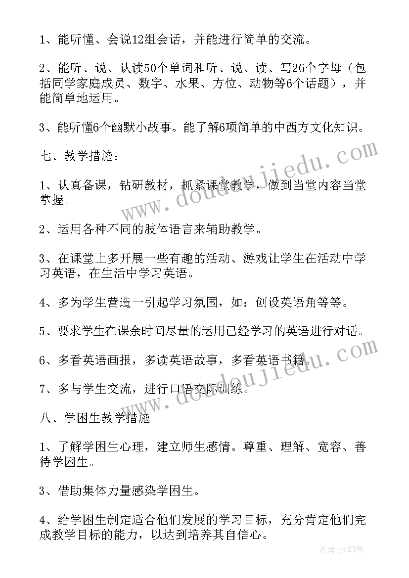 最新国庆节商场促销 国庆节商场促销活动策划(优秀6篇)