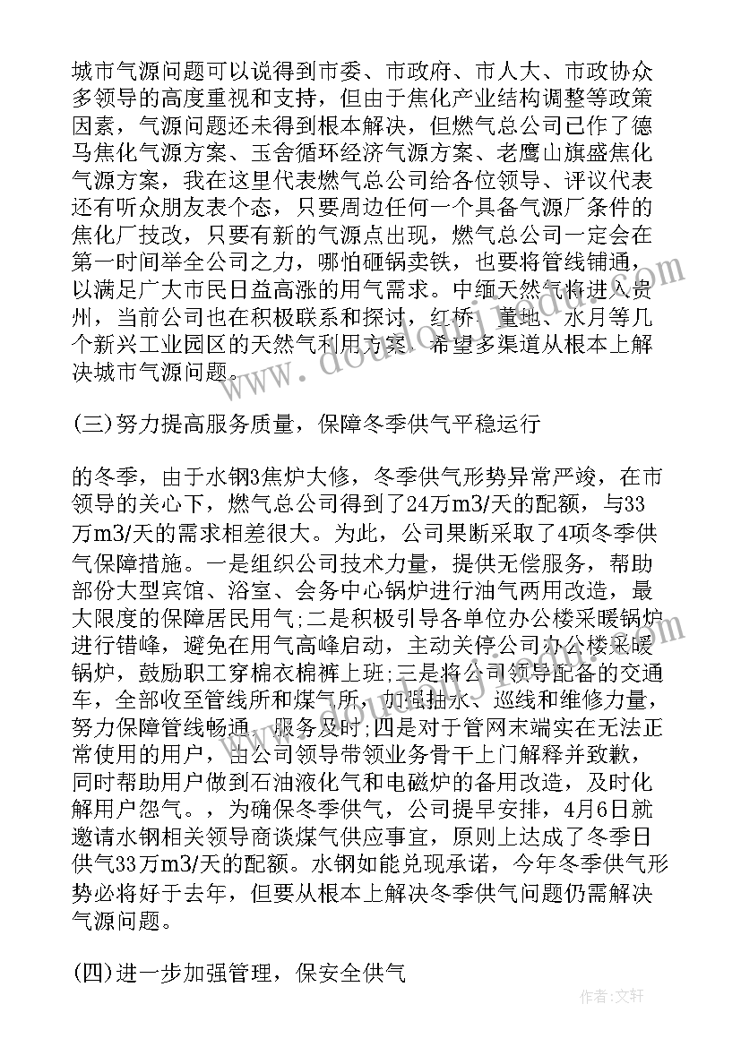 最新导游述职报告(优秀7篇)