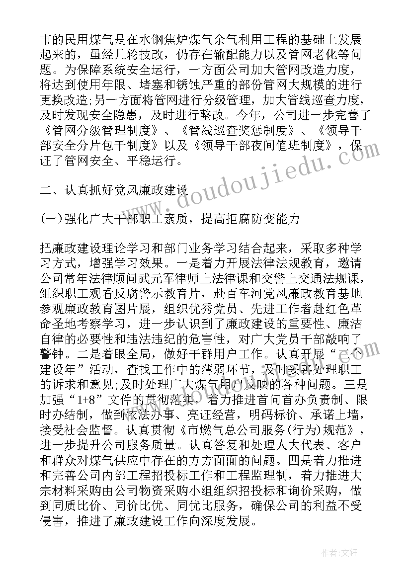 最新导游述职报告(优秀7篇)