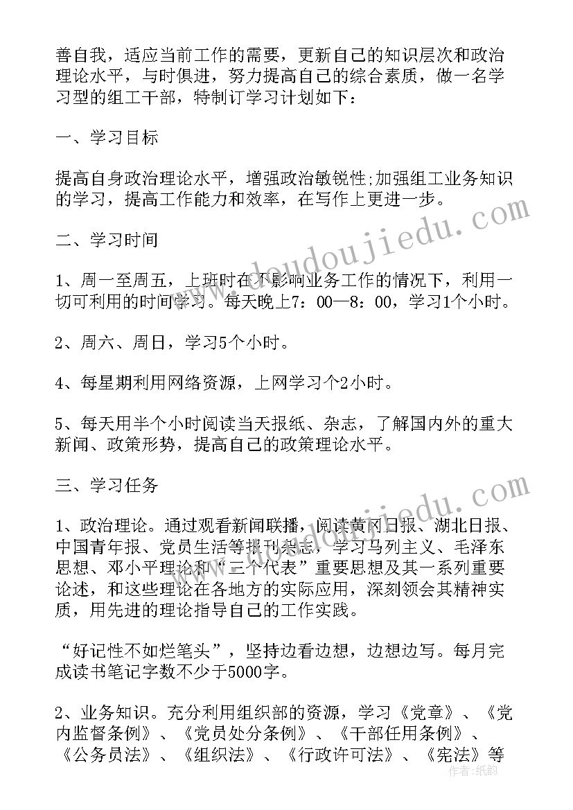 2023年语法板块教学反思 浅谈英语语法教学反思(实用5篇)