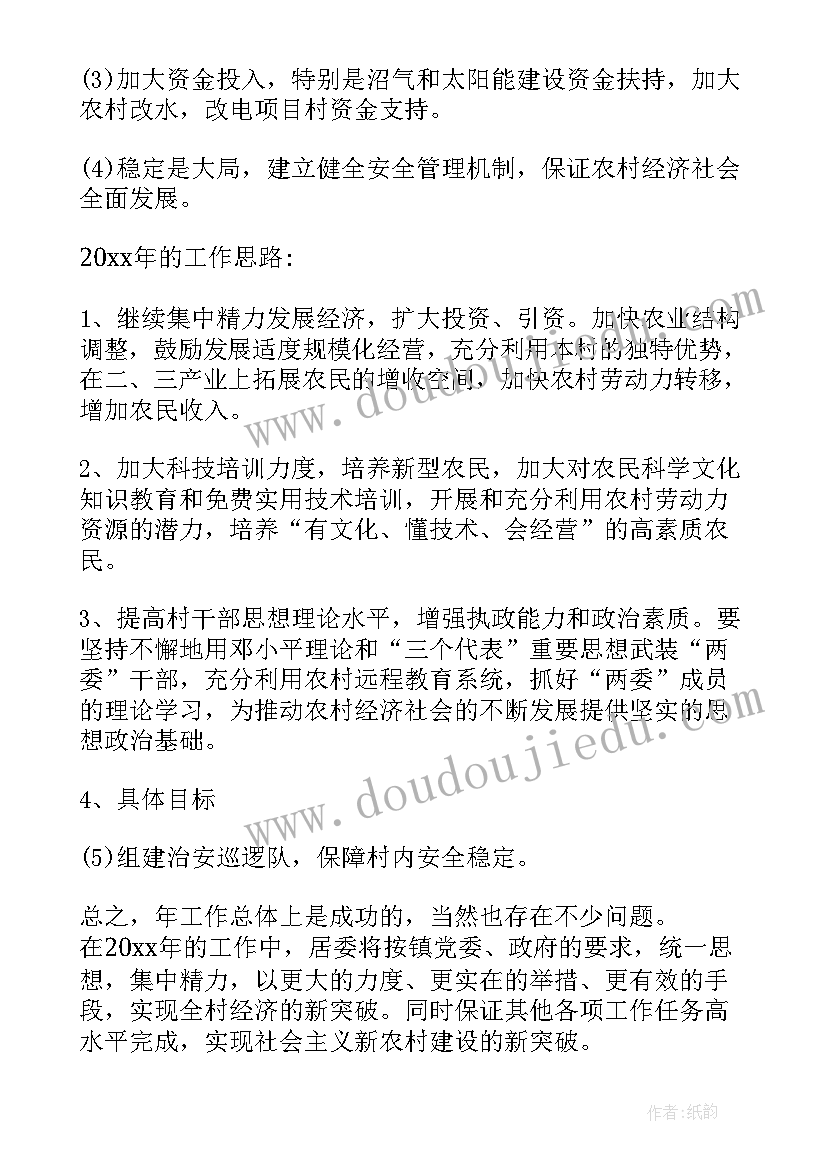 2023年语法板块教学反思 浅谈英语语法教学反思(实用5篇)