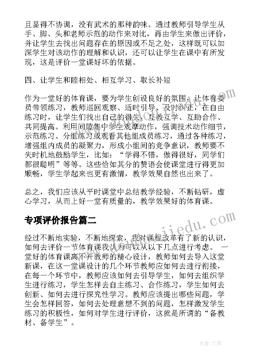 江西导游词结束语(大全8篇)