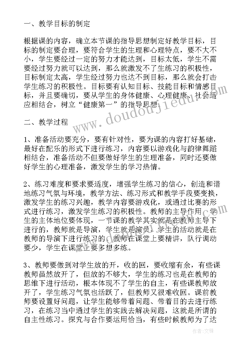 江西导游词结束语(大全8篇)