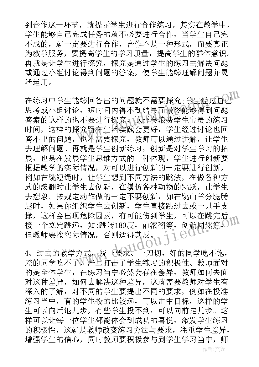 江西导游词结束语(大全8篇)