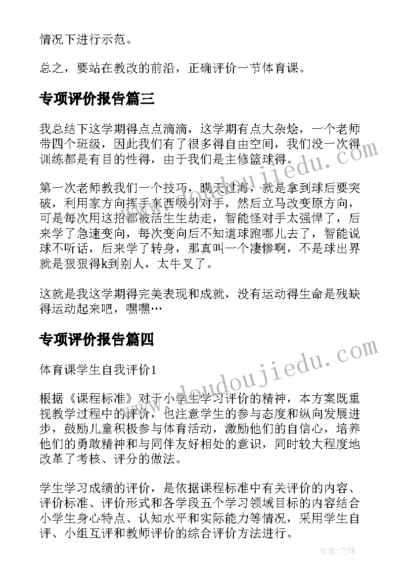 江西导游词结束语(大全8篇)