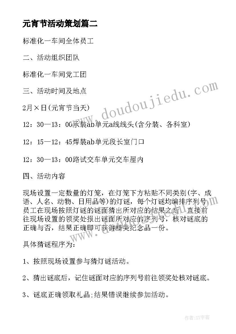 2023年办理五险一金申请书 员工五险一金申请书(优质5篇)