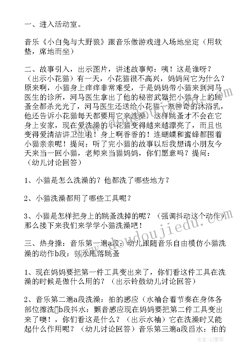 2023年幼儿园大班手工教案反思 幼儿园大班教学反思(精选9篇)