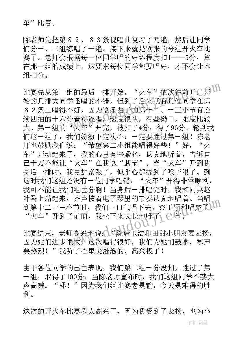 青协有意义的活动方案 有意义的活动(优秀8篇)