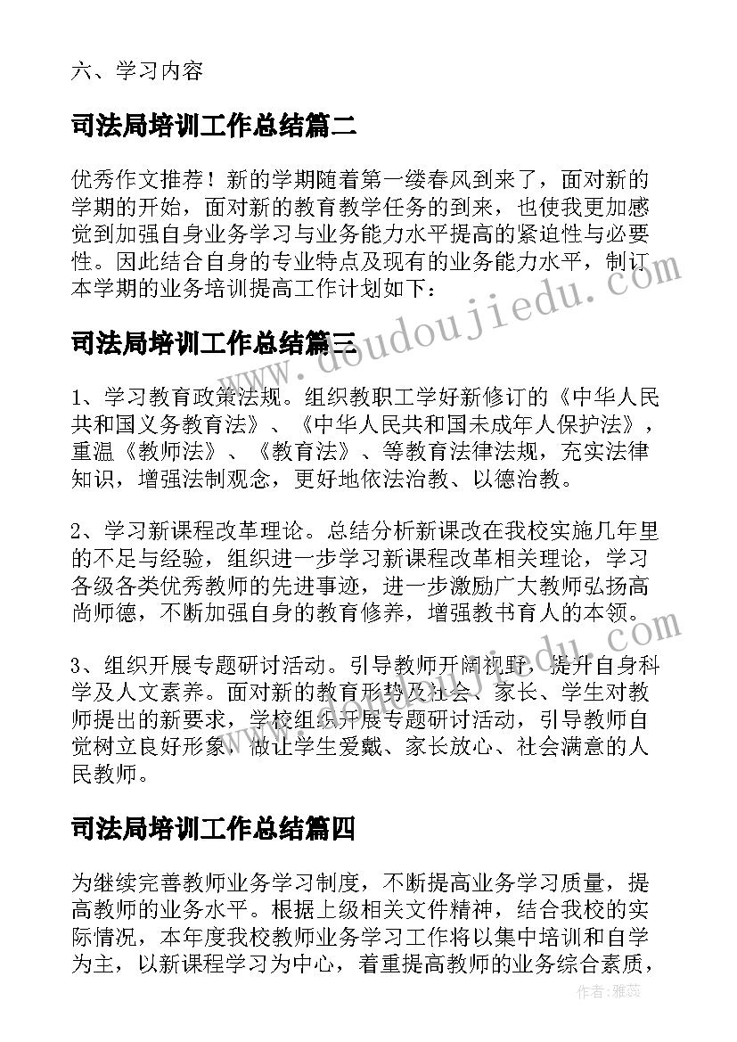 最新小学成长纪念册家长寄语(实用5篇)