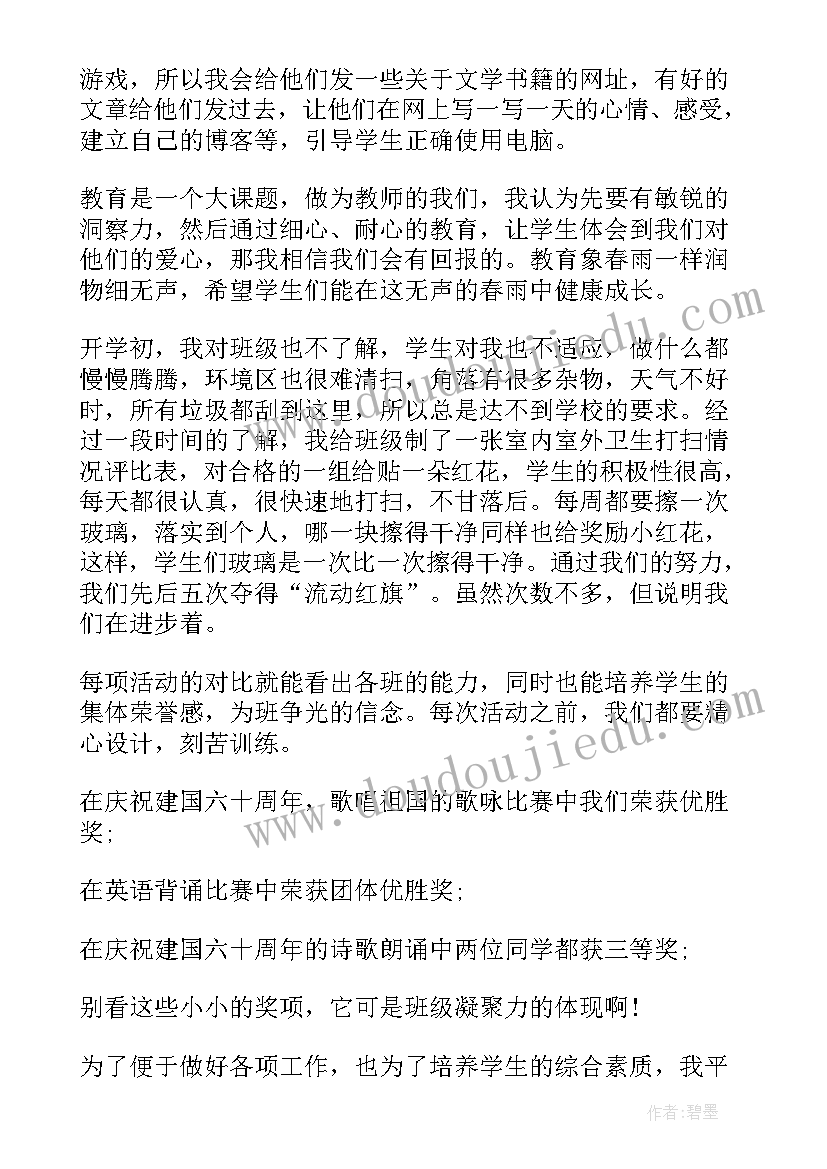 2023年护理科室工作总结免费 科室护理工作总结(模板10篇)