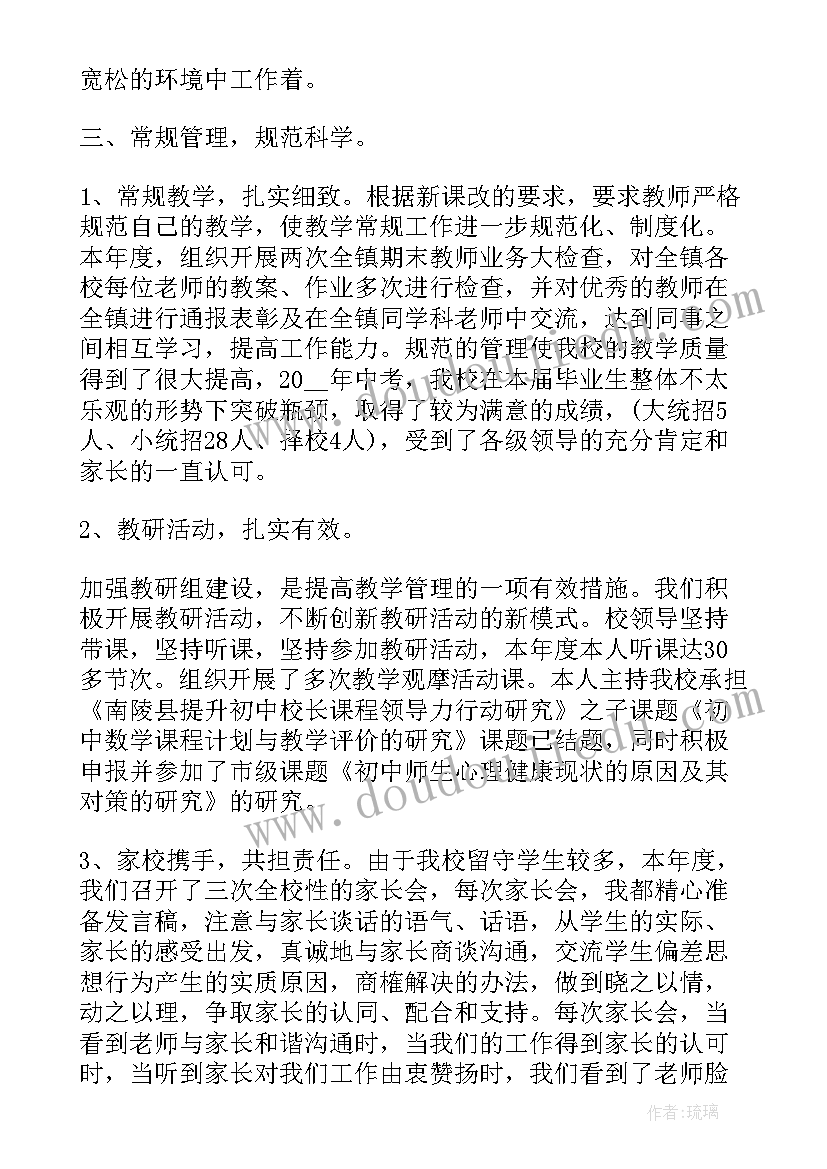 2023年线下活动策划(大全5篇)