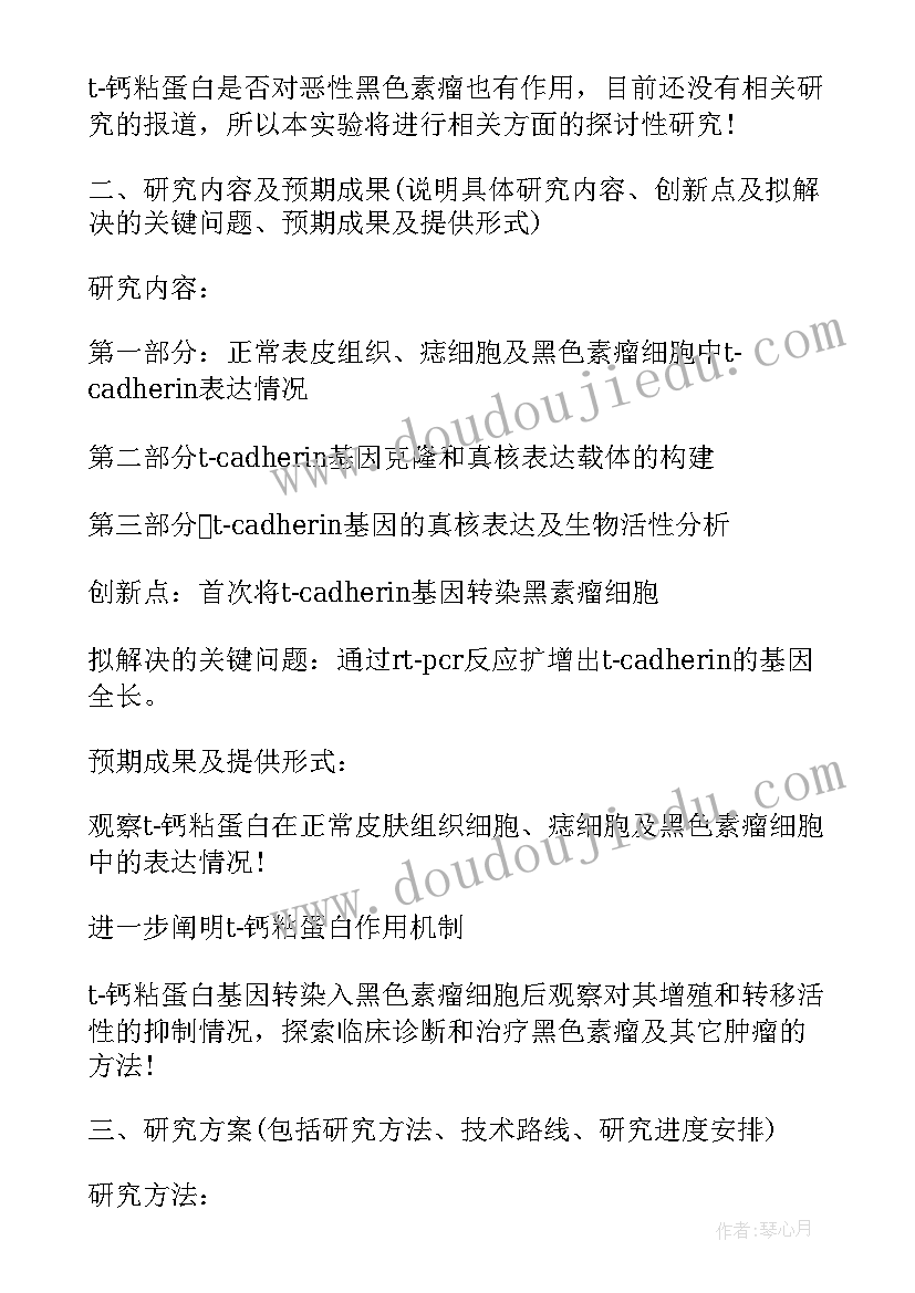 最新医学类实践报告(优质5篇)