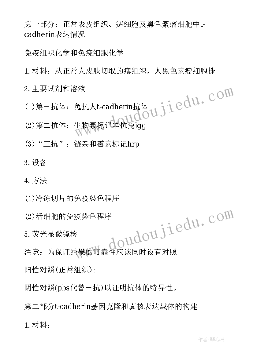 最新医学类实践报告(优质5篇)