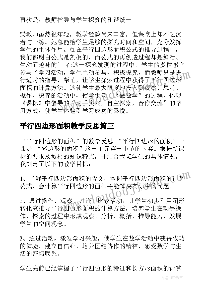 最新消防应急预案内容 消防应急预案(模板5篇)