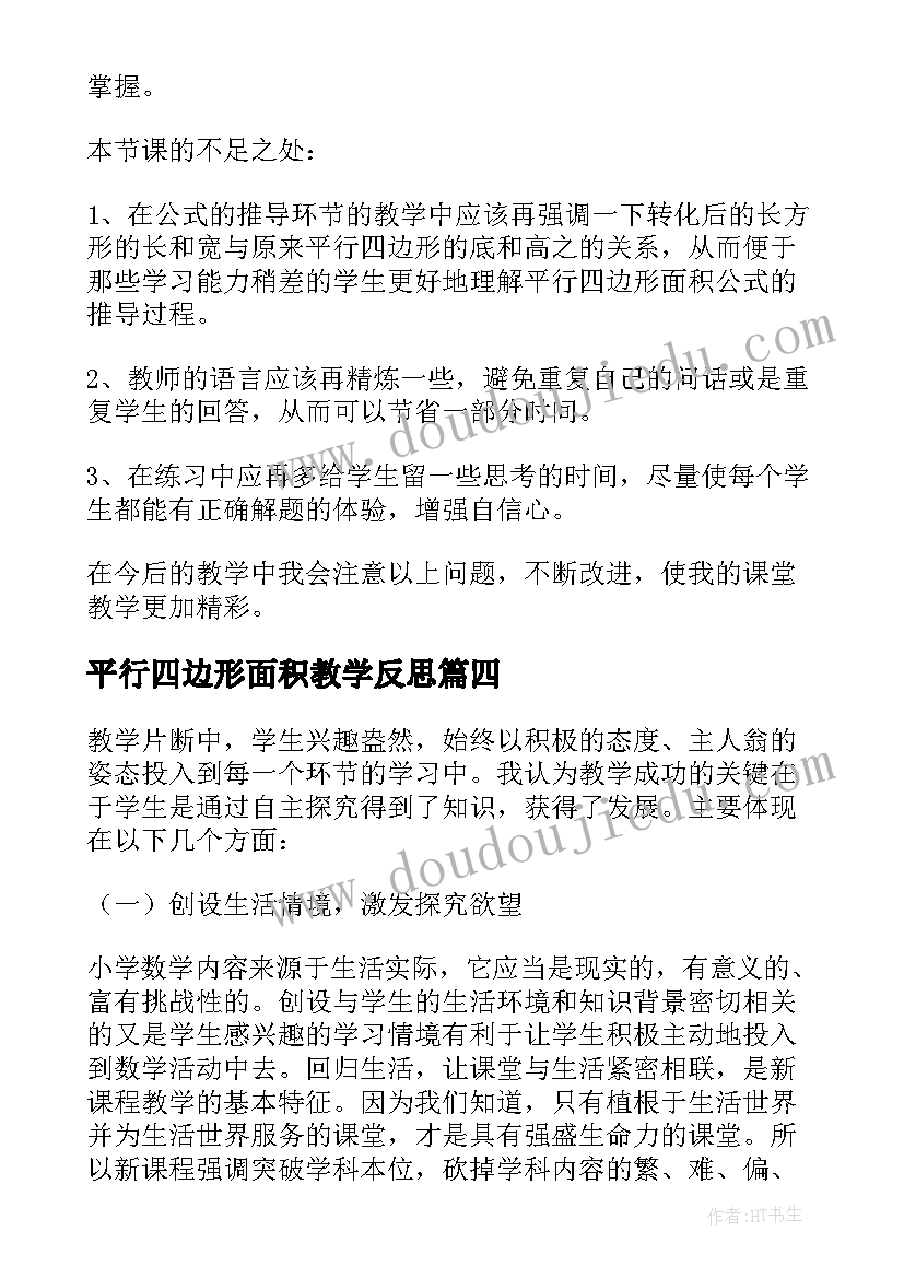 最新消防应急预案内容 消防应急预案(模板5篇)