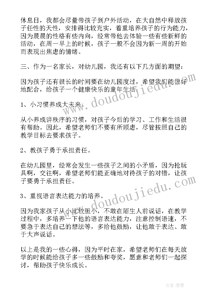 小学少队活动总结(优质5篇)