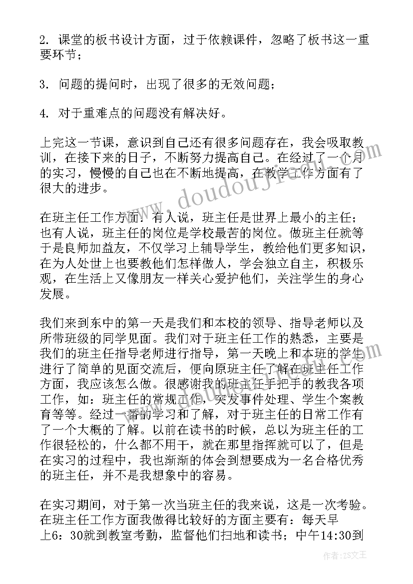 2023年思想政治教育培训方案(精选6篇)