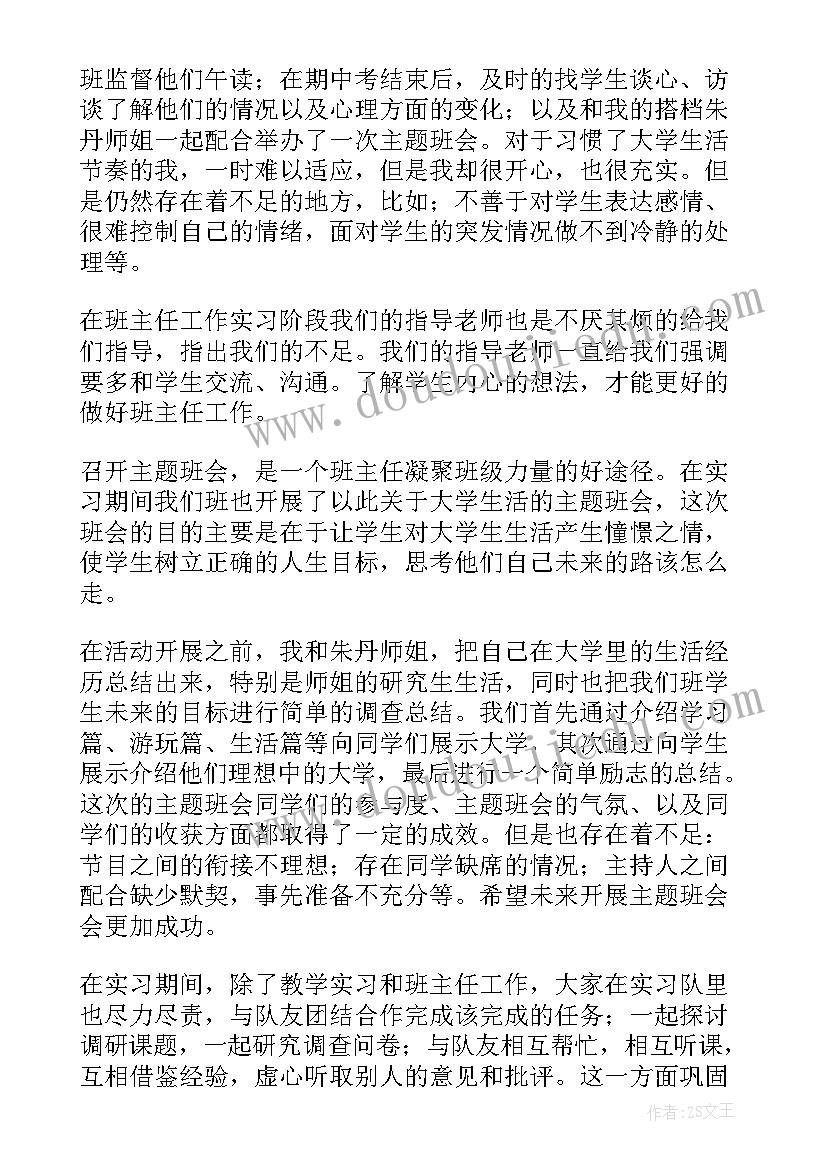 2023年思想政治教育培训方案(精选6篇)