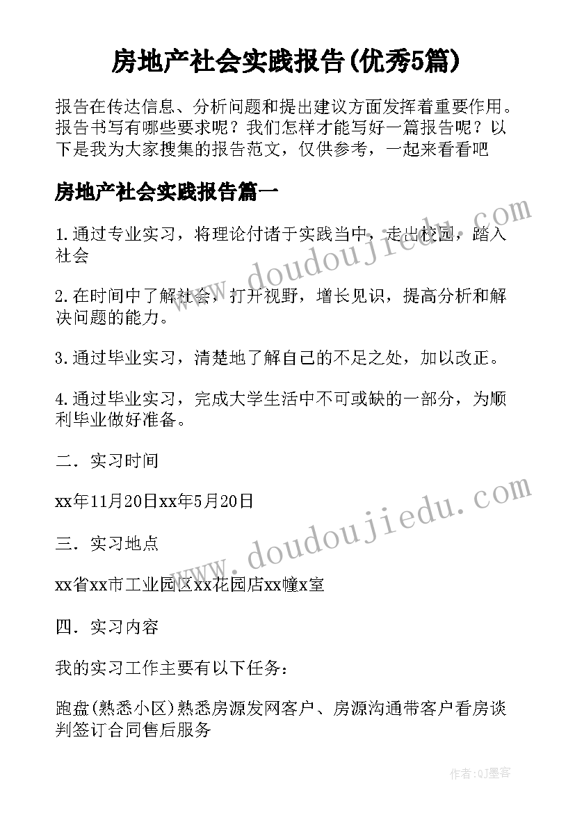 最新新员工对试用期内的工作表现等进行总结 新员工试用期工作总结(实用7篇)