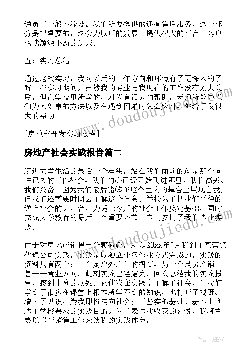 最新新员工对试用期内的工作表现等进行总结 新员工试用期工作总结(实用7篇)