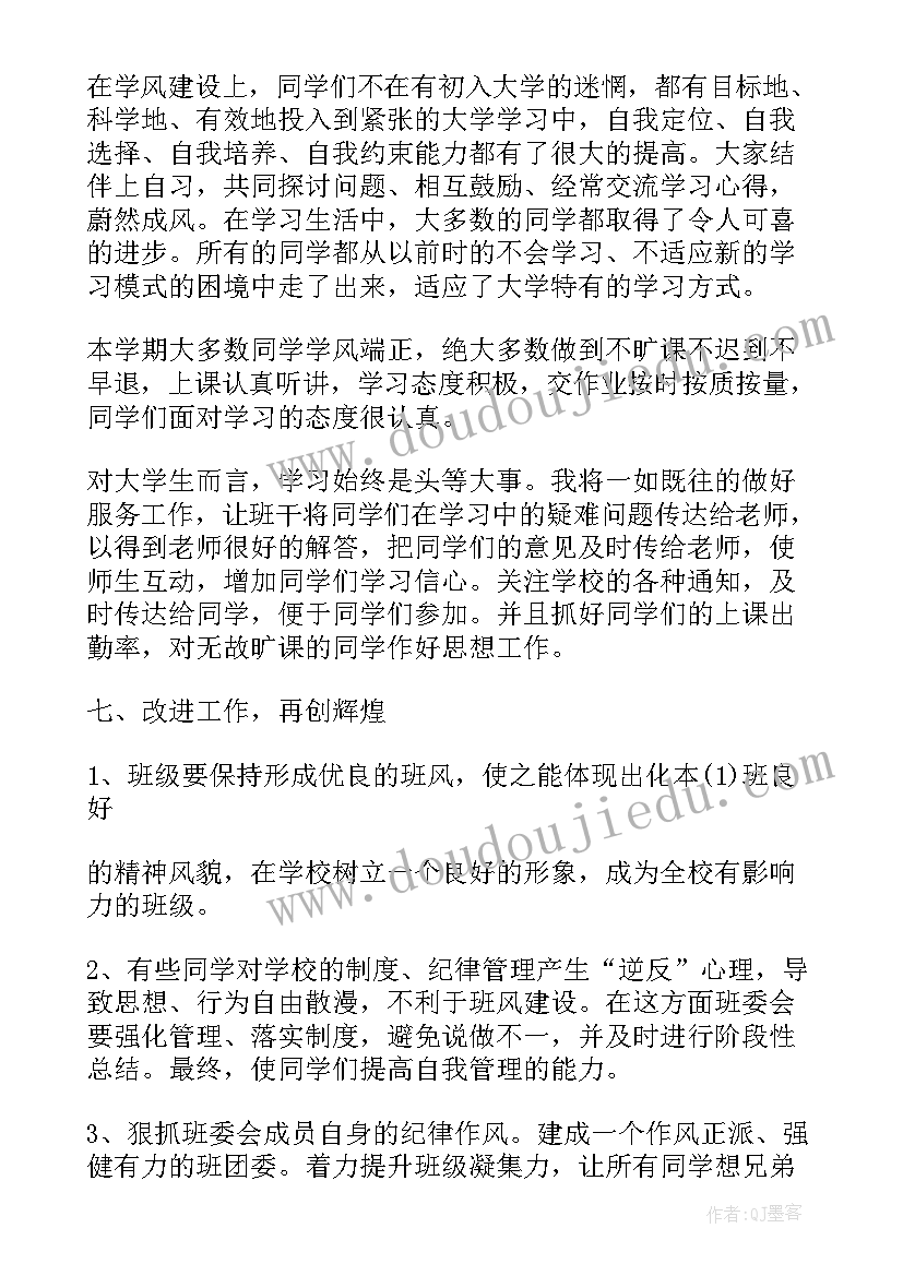 最新宿管阿姨赞美 宿管阿姨的表扬信(大全5篇)