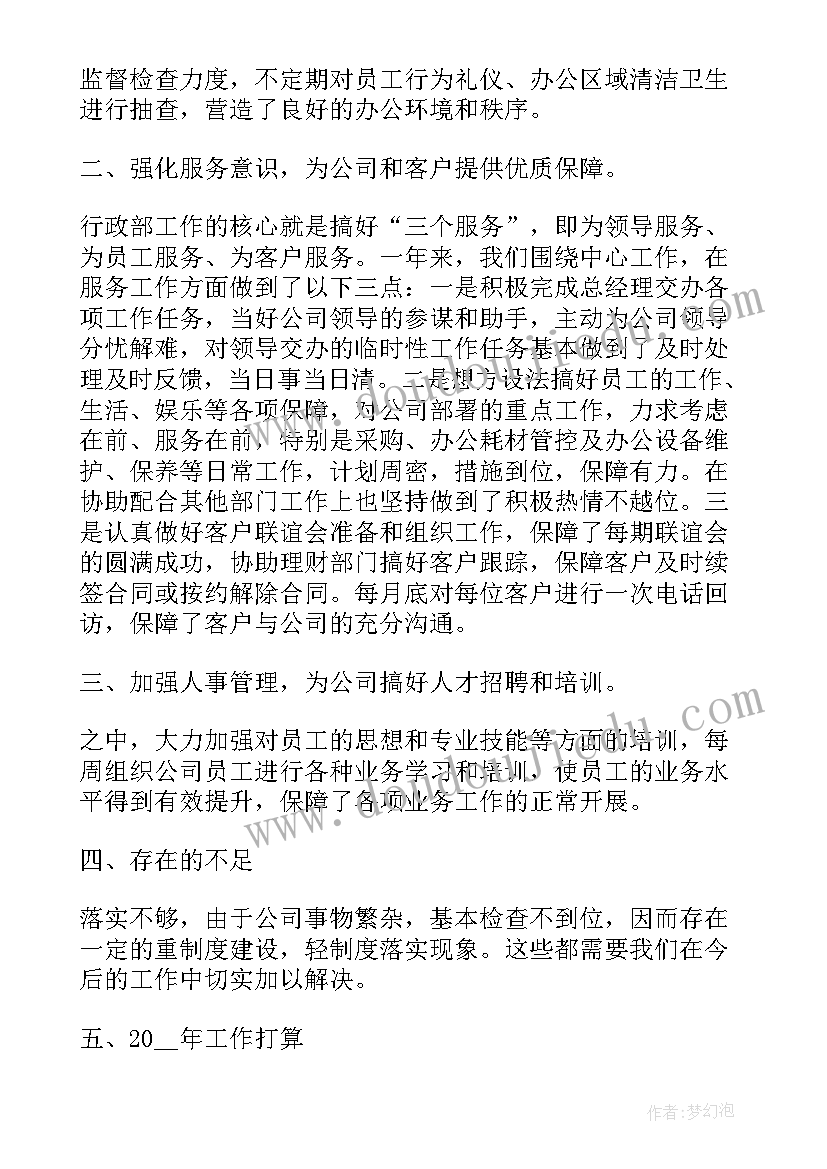 2023年政府机关信 行政单位介绍信(精选5篇)