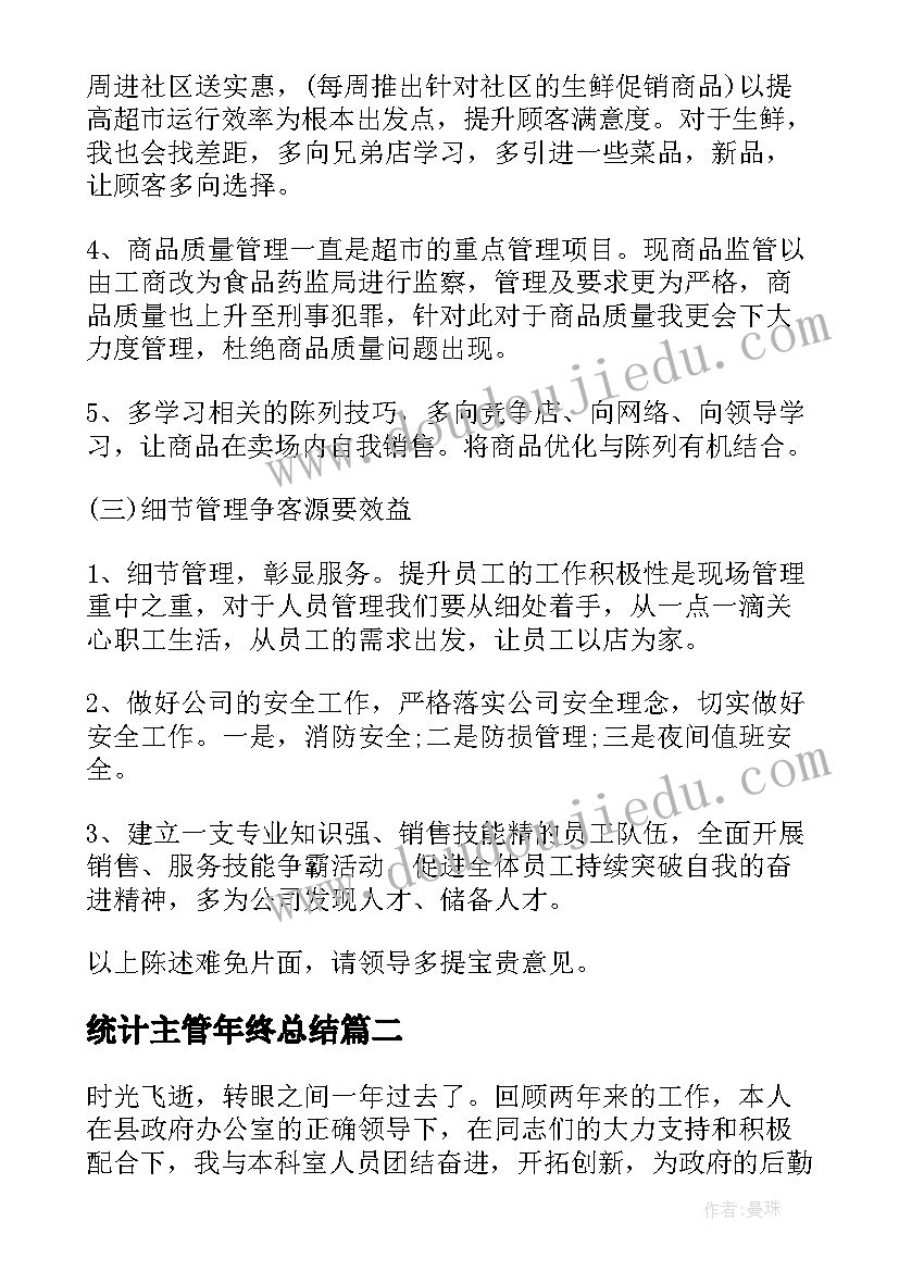 2023年安全培训开班仪式致辞 培训开班仪式致辞(优秀5篇)