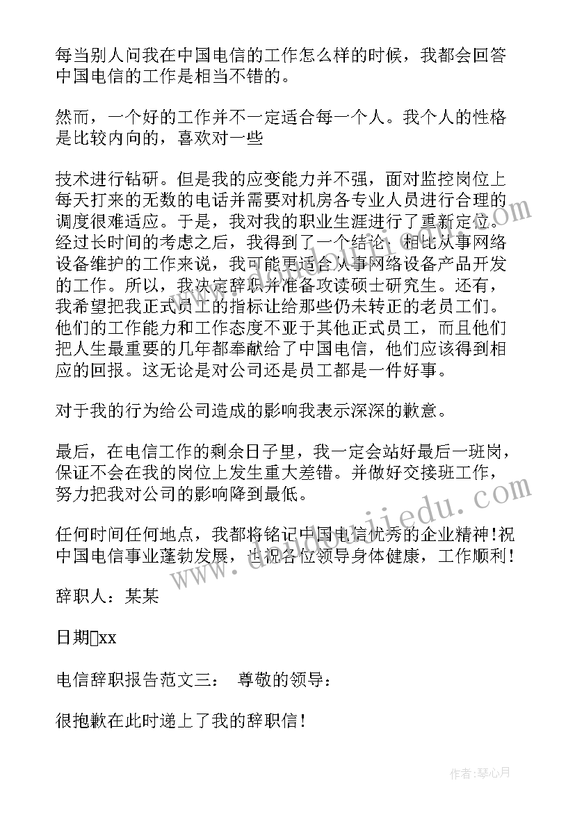 2023年新青年弘扬劳动精神心得体会(精选5篇)