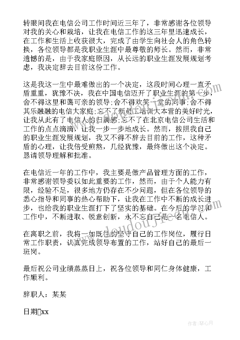 2023年新青年弘扬劳动精神心得体会(精选5篇)