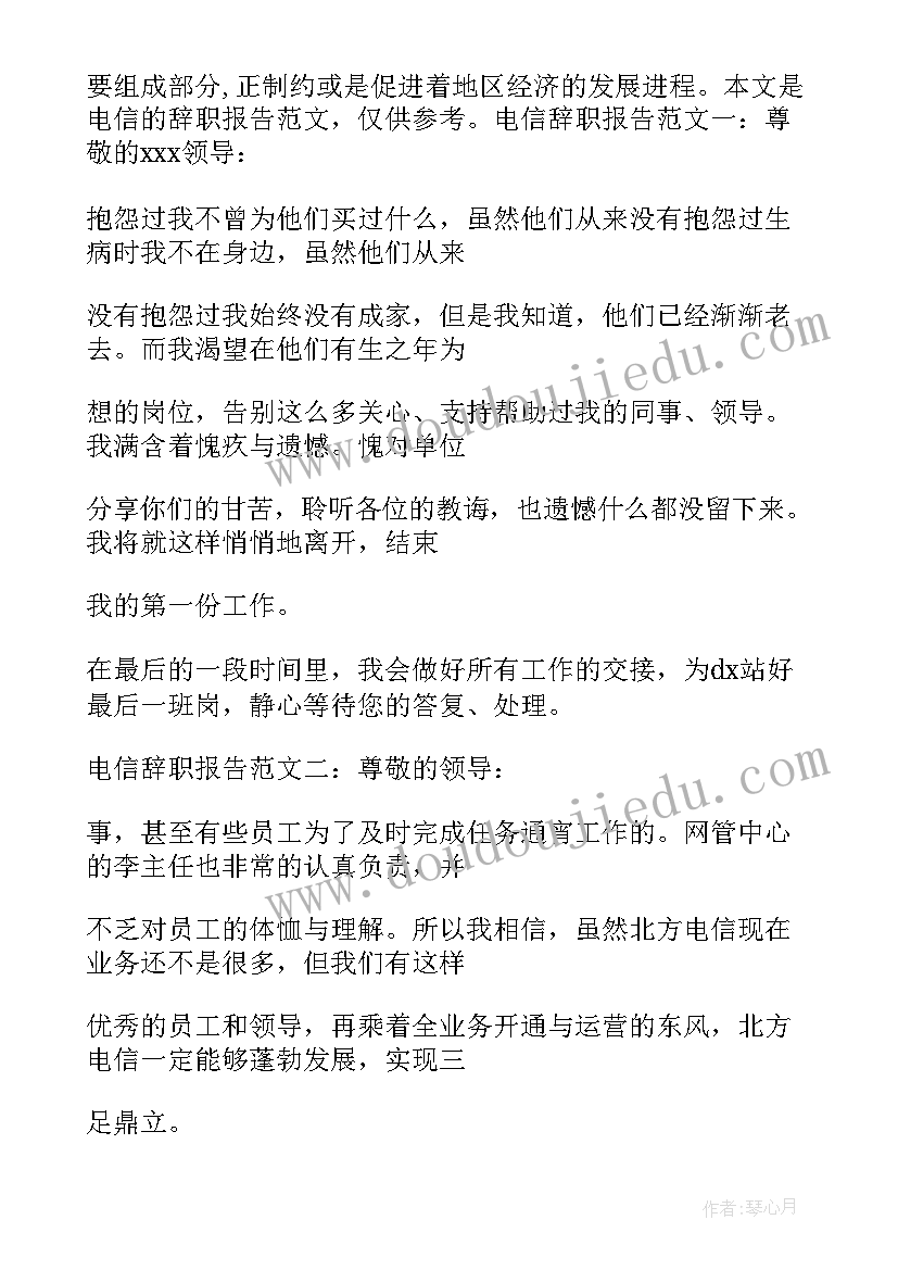 2023年新青年弘扬劳动精神心得体会(精选5篇)