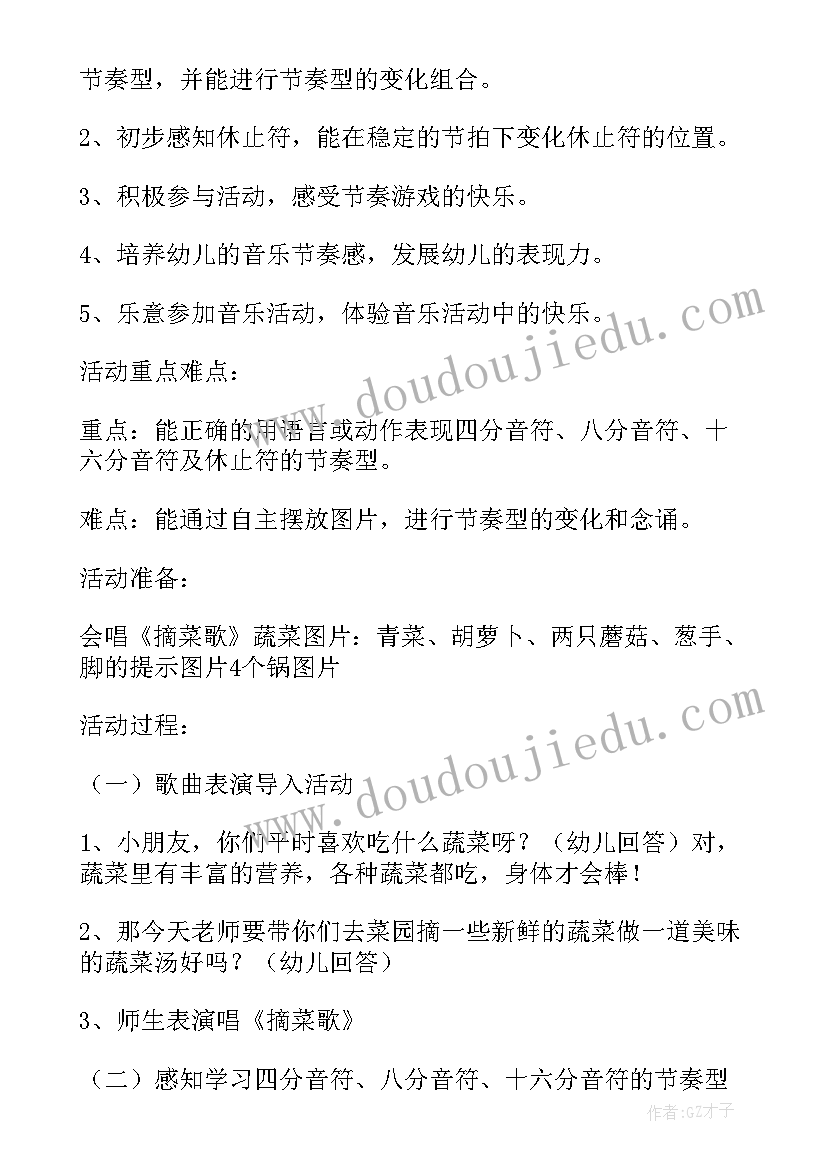 幼儿园小班音乐活动反思 幼儿园小班音乐活动教案母鸡下蛋含反思(优秀5篇)