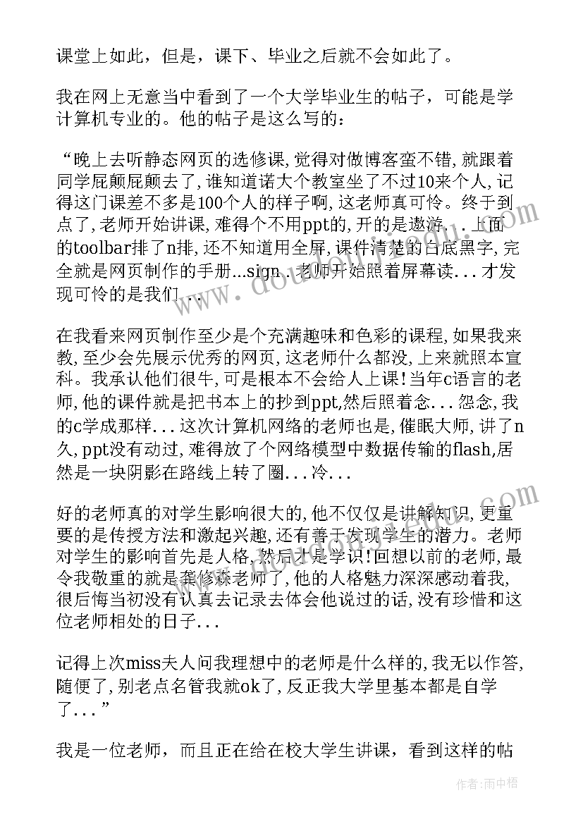 美术课外的活动总结报告(大全5篇)