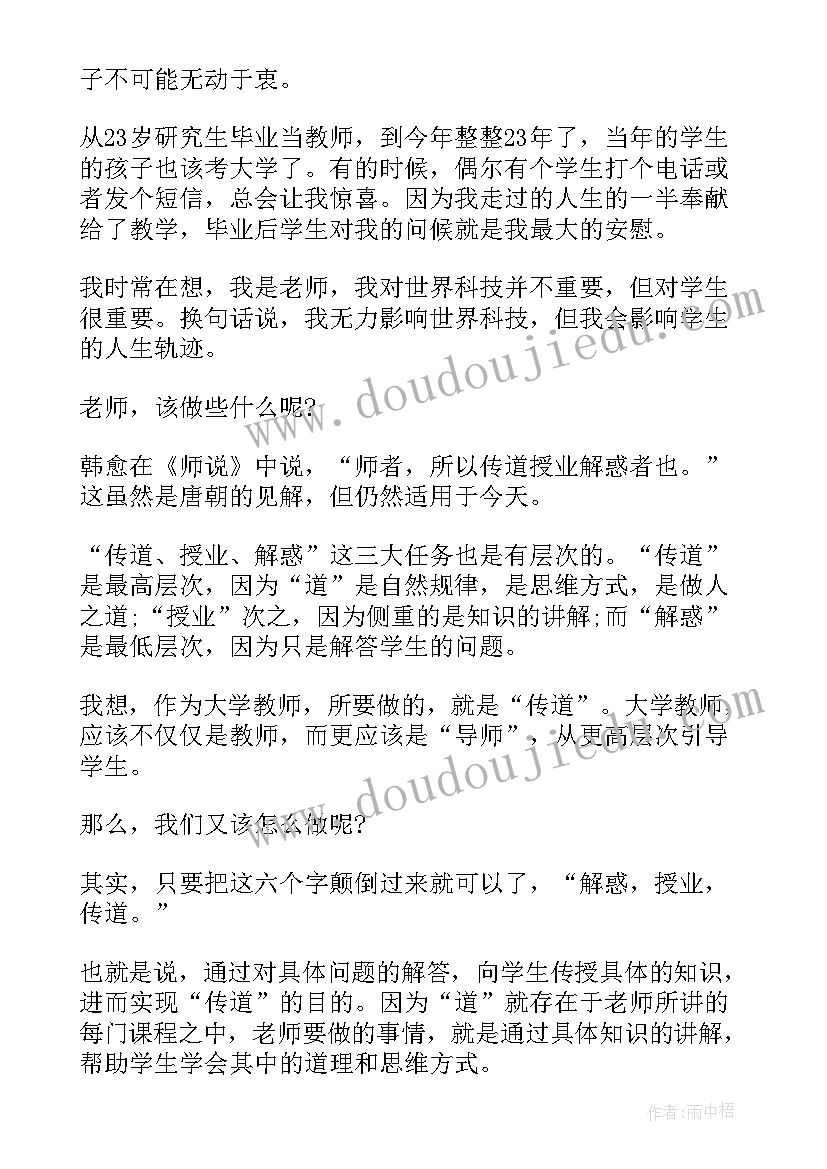 美术课外的活动总结报告(大全5篇)