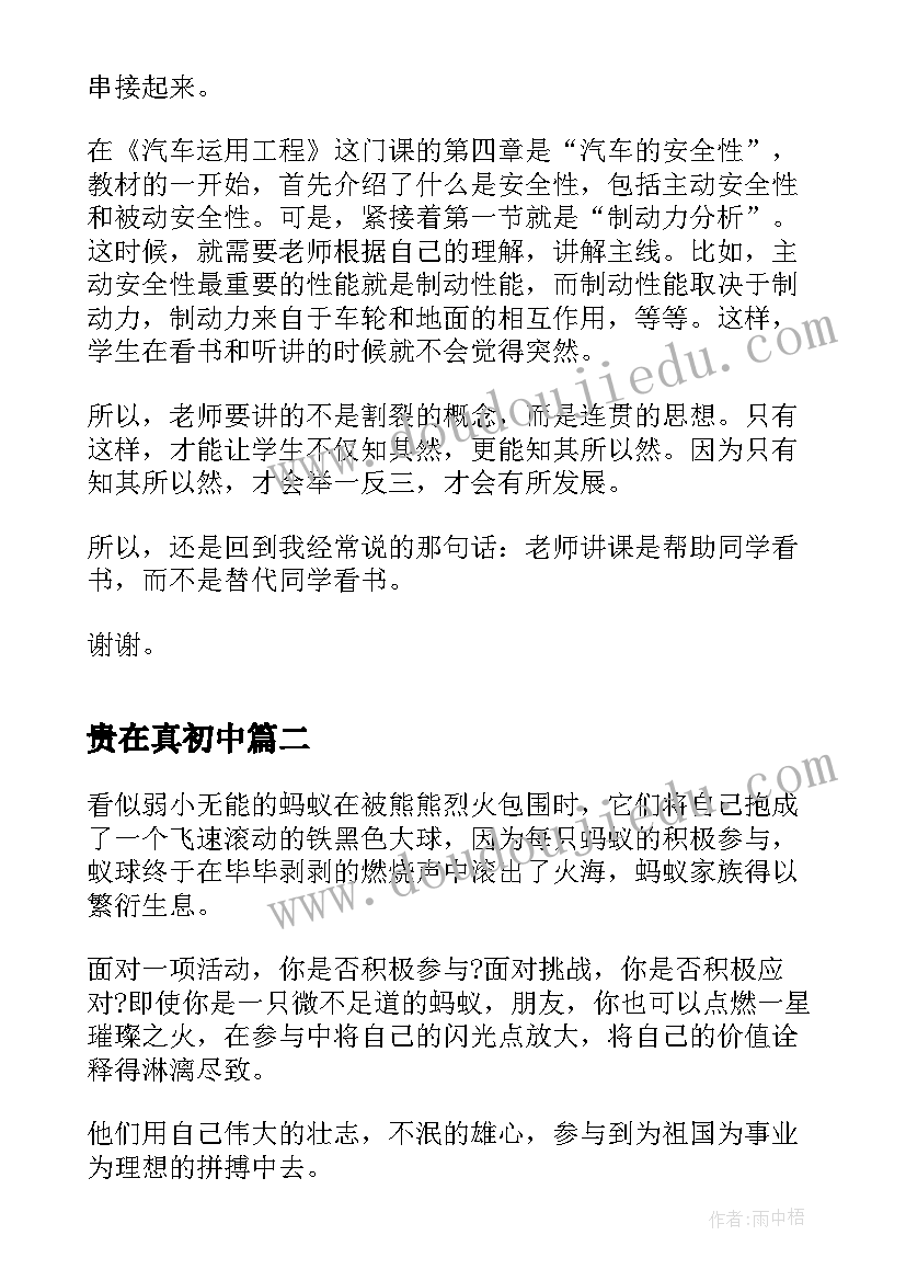 美术课外的活动总结报告(大全5篇)