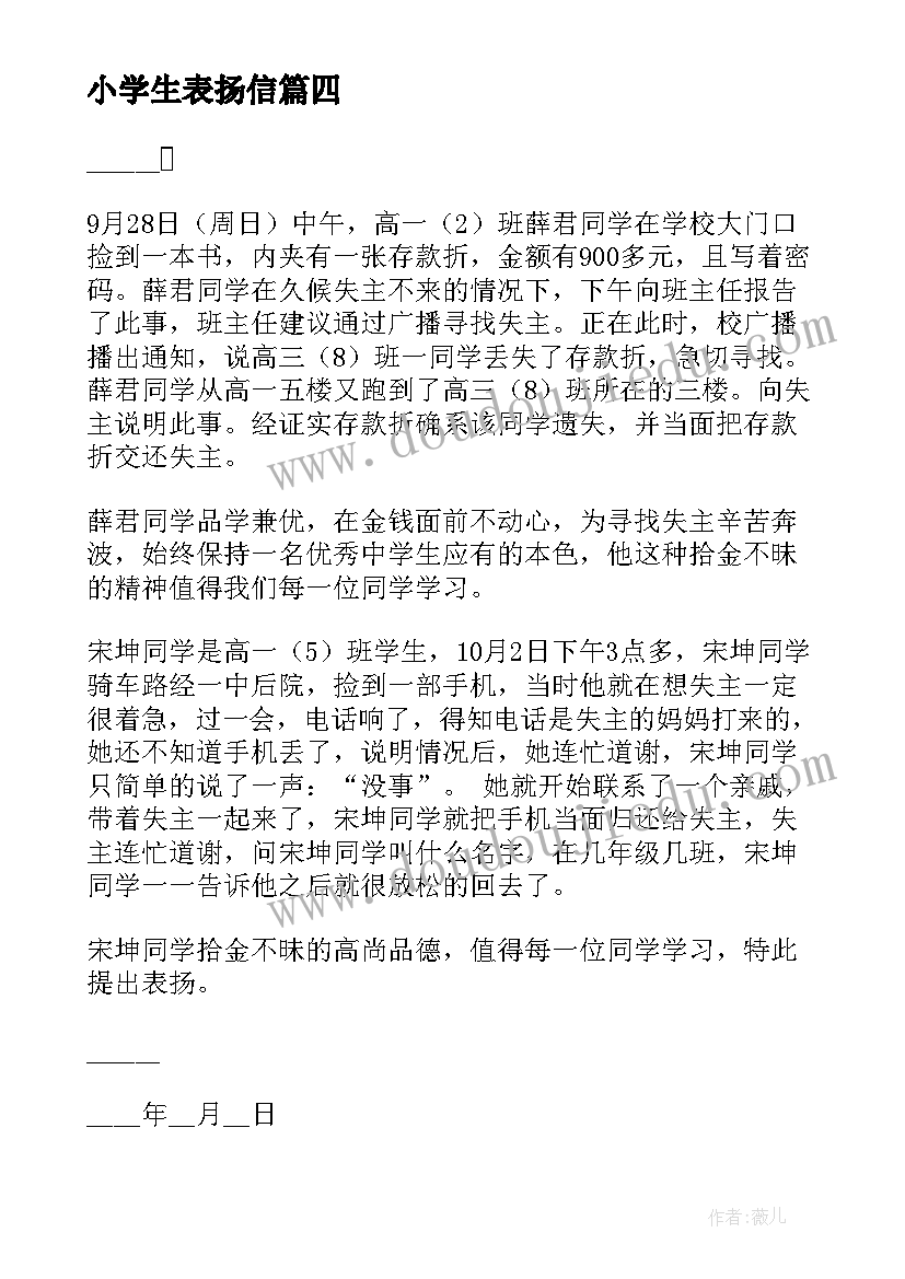 2023年入党积极分子生活的思想汇报 入党积极分子思想汇报生活上(大全5篇)