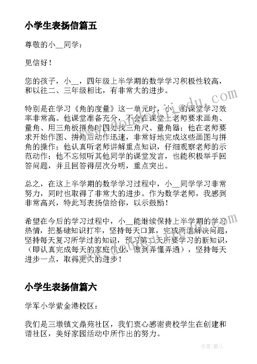 2023年入党积极分子生活的思想汇报 入党积极分子思想汇报生活上(大全5篇)