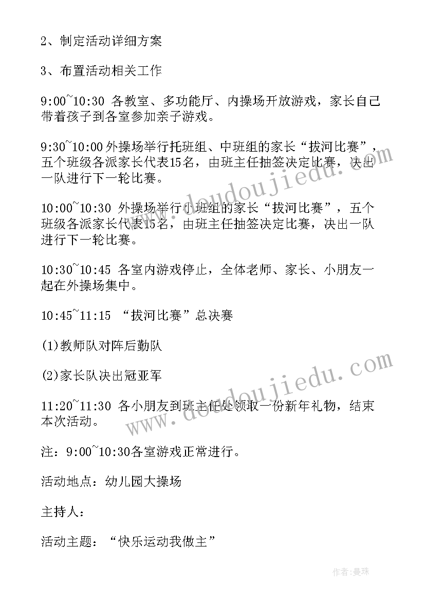 高二期末个人总结免费 高二学期末个人总结(精选10篇)